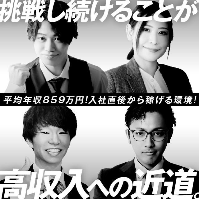 恋愛グループ