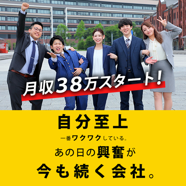 恋愛グループ