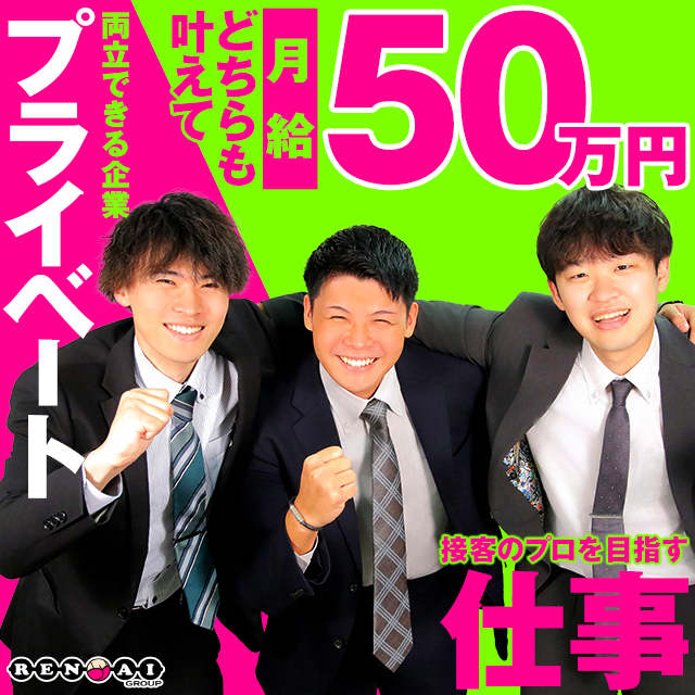 恋愛グループ