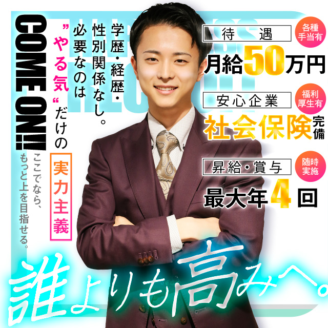 ドリーム水戸