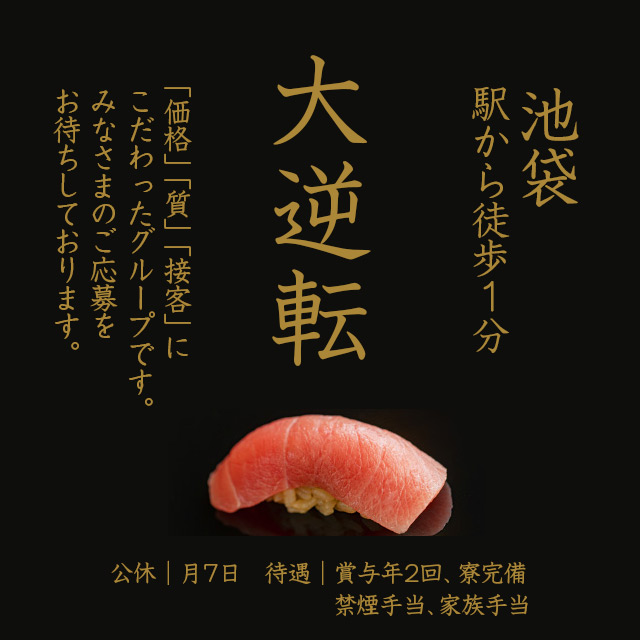 ハピネスグループ