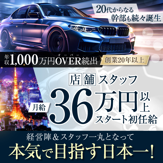 極みグループ