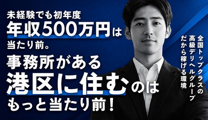 グランドオペラ東京