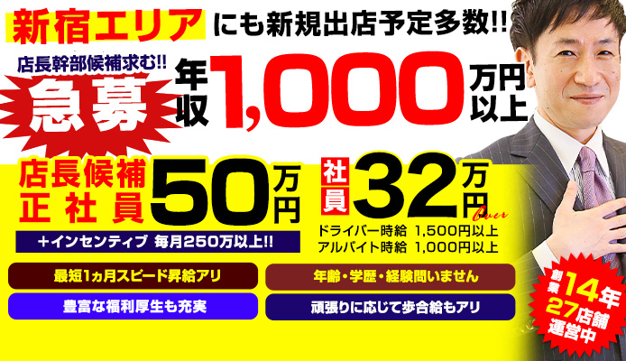 秋コスグループ
