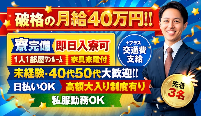 エマニエル