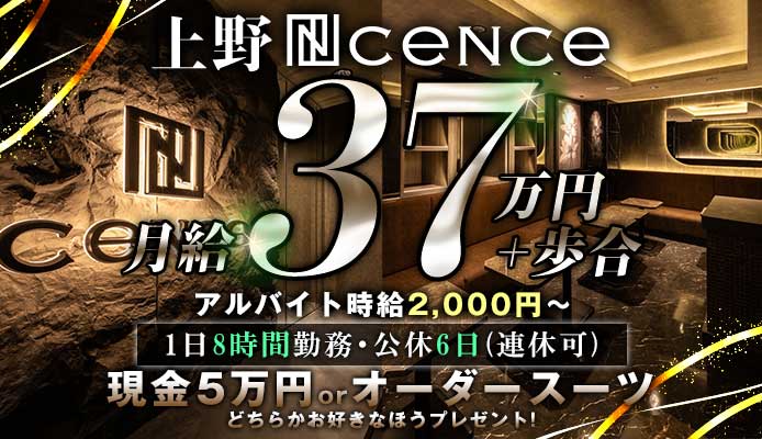 CeNCe