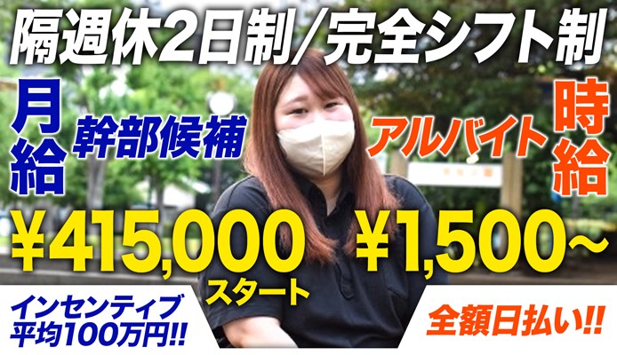 新橋プールサイド