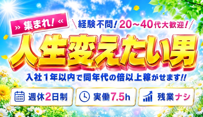 素人ふれーばー