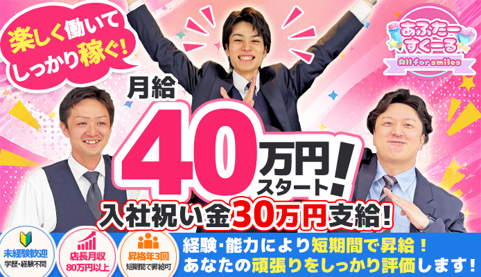 あふたーすくーる