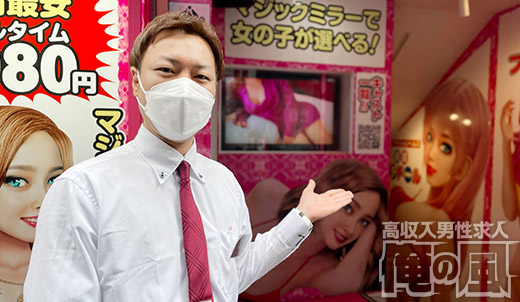 野口