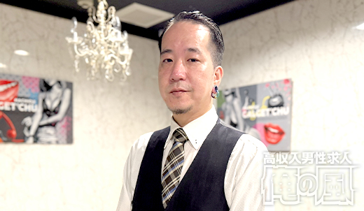 加藤