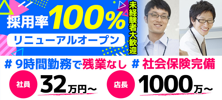 ラブグループ