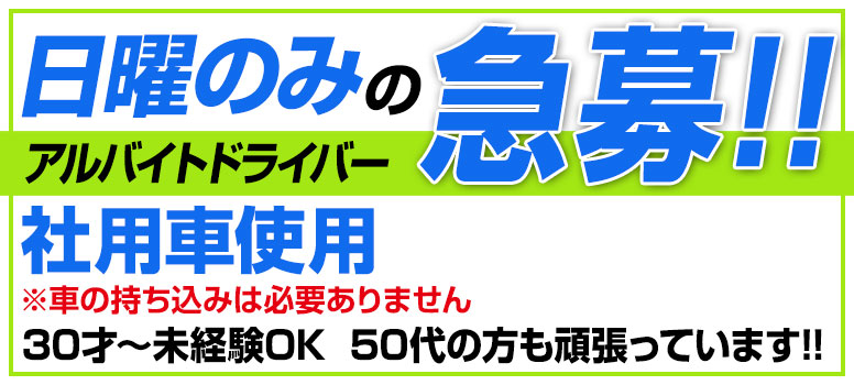 ピンクレーベル