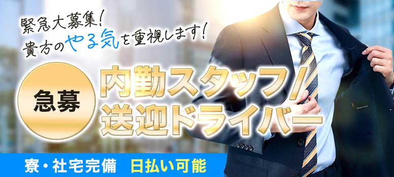 ウィニンググループ