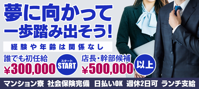マリンサプライズ