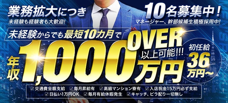 チェリー新宿