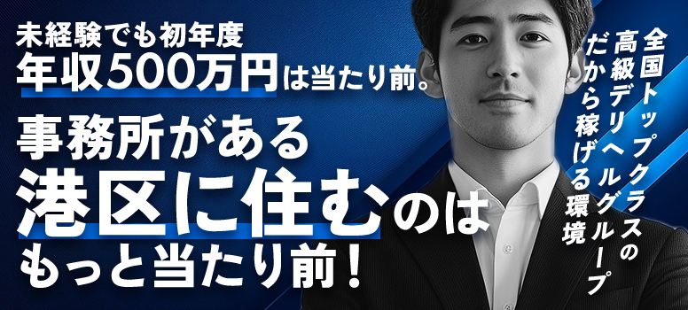 グランドオペラ東京