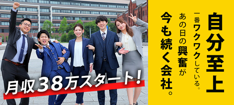 恋愛グループ