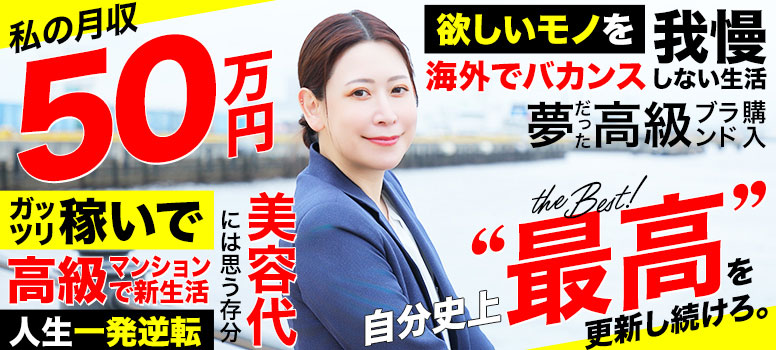 恋愛グループ