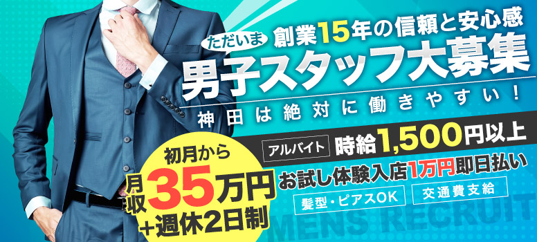 LOVE STATION FINAL
