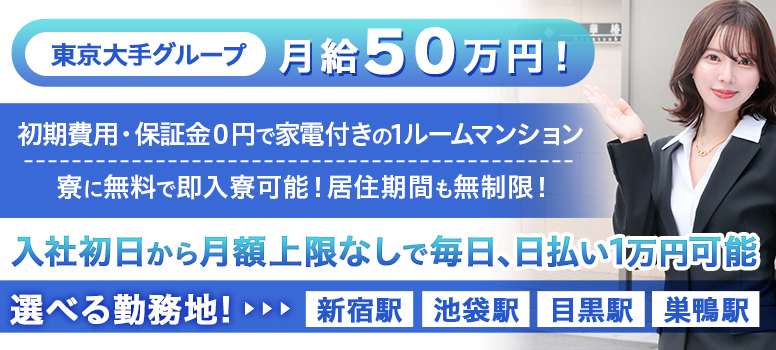 アリスグループ