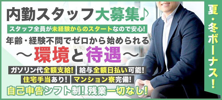 アロマキュアシス立川