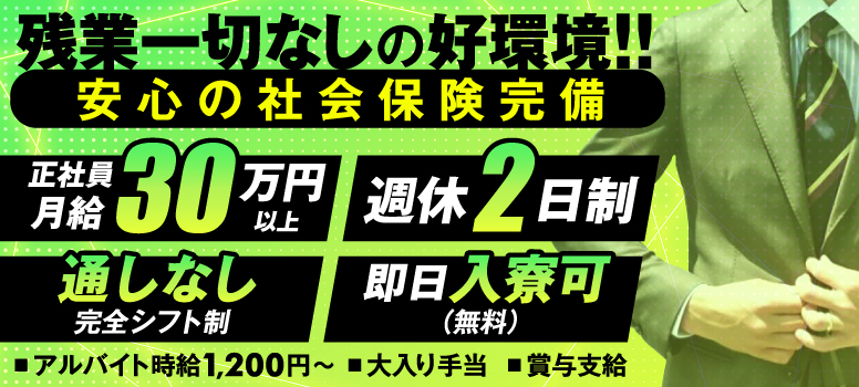 プレジャー