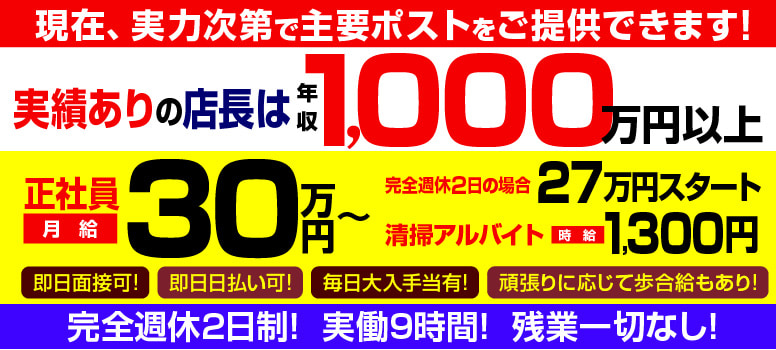 横浜熟女MAX