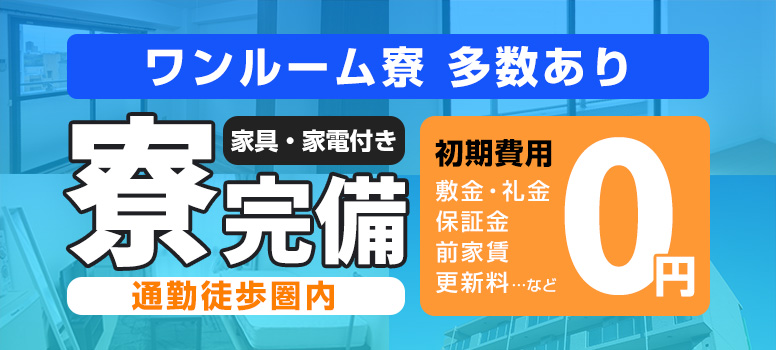 コスパラグループ