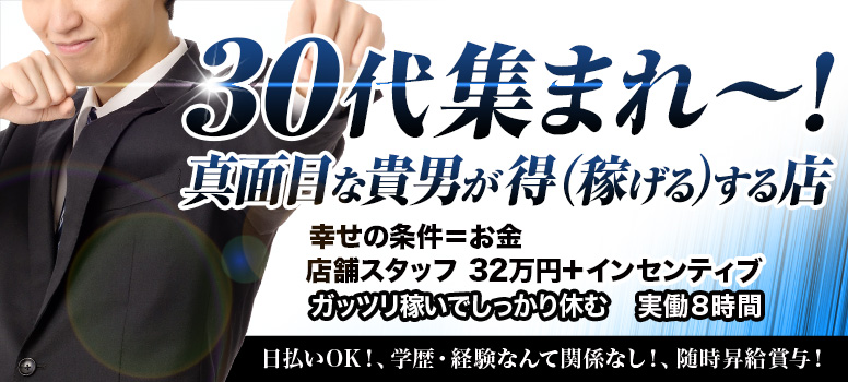 みせすはーと