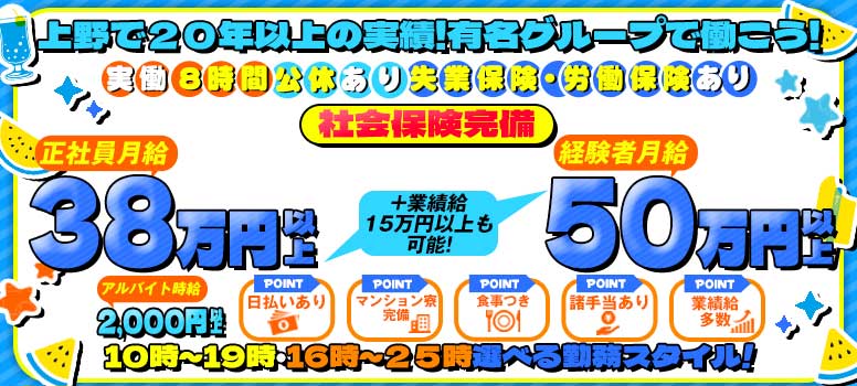 株式会社キララグループ