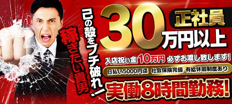 葛西風俗三代目ド淫乱倶楽部