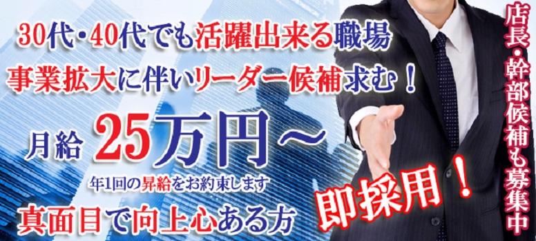 ハッピーメイト