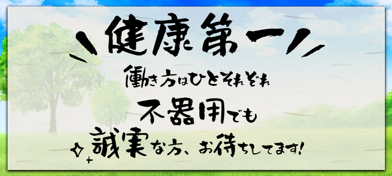 鶯谷 大人の幼稚園