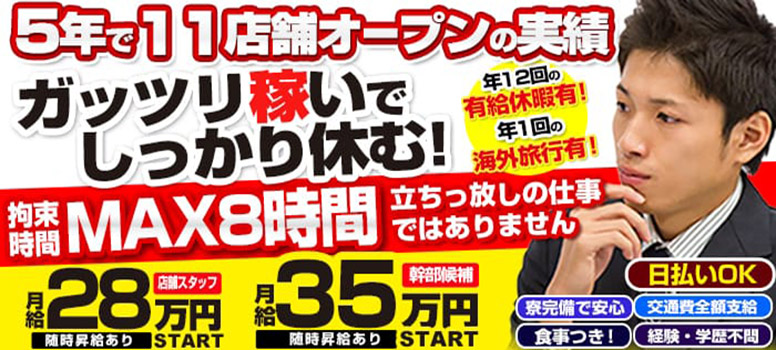 ビデオdeはんど新宿校
