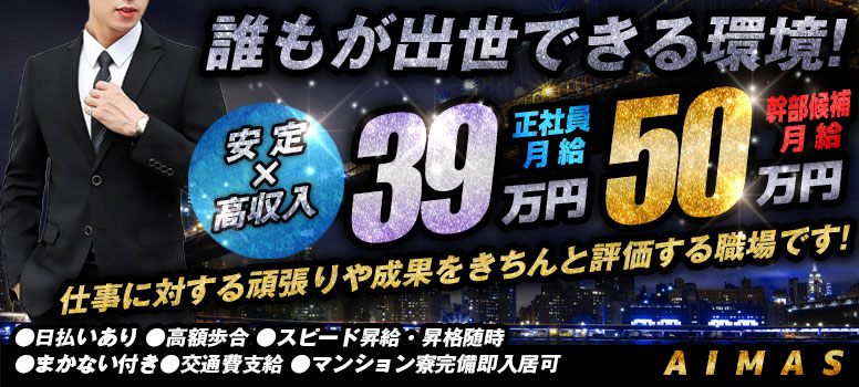 あいます