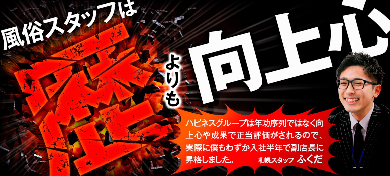 クラブハート