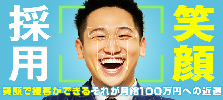 ドリーム水戸