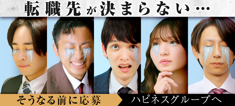 バイオレンス