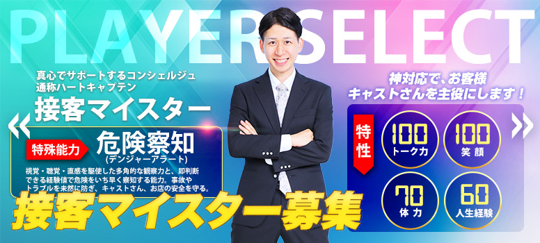 ハピネス東京 五反田