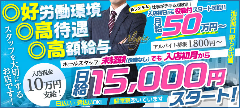 アレグリア