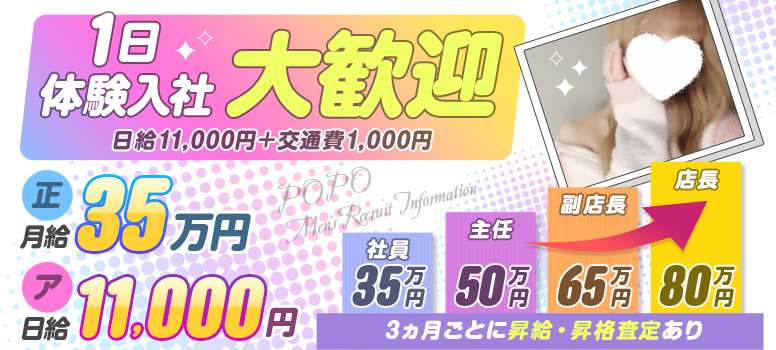 ポポ