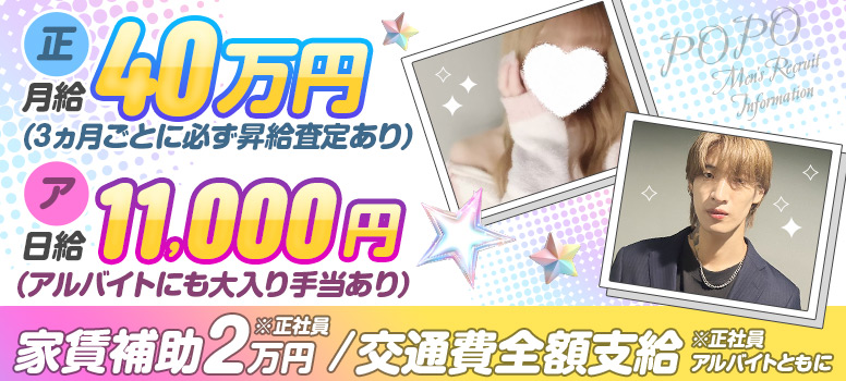 ポポ