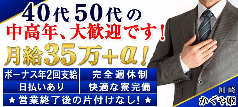 かぐや姫