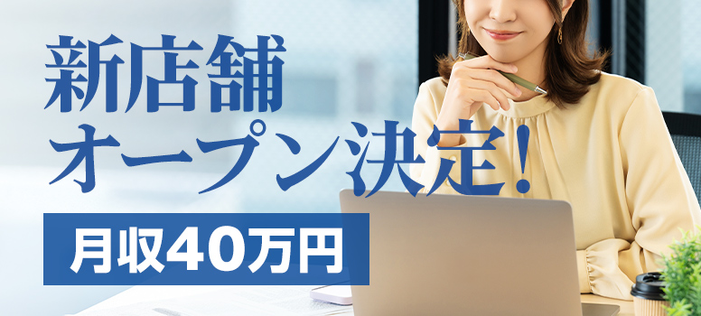 添い寝学校