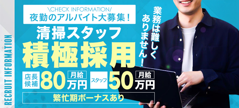 聖人のエステ