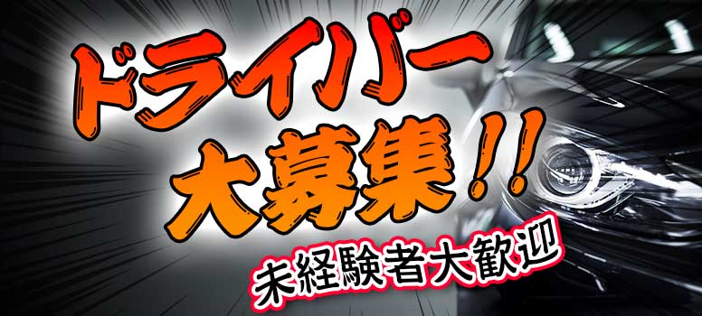 Spa Ange 銀座~アンジュ