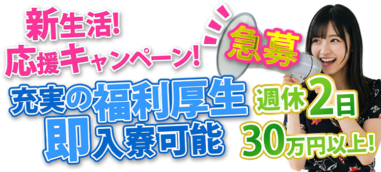 ステラグループ横浜