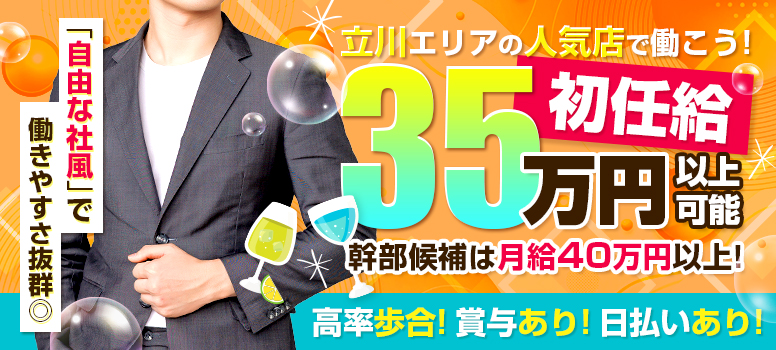 Girl's Bar chicchi(チッチ)