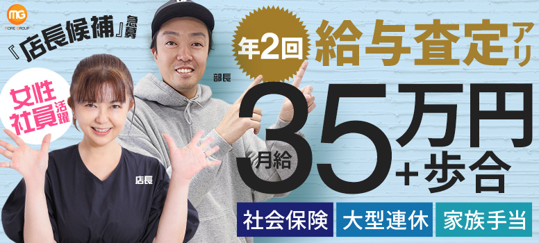 鶯谷人妻城